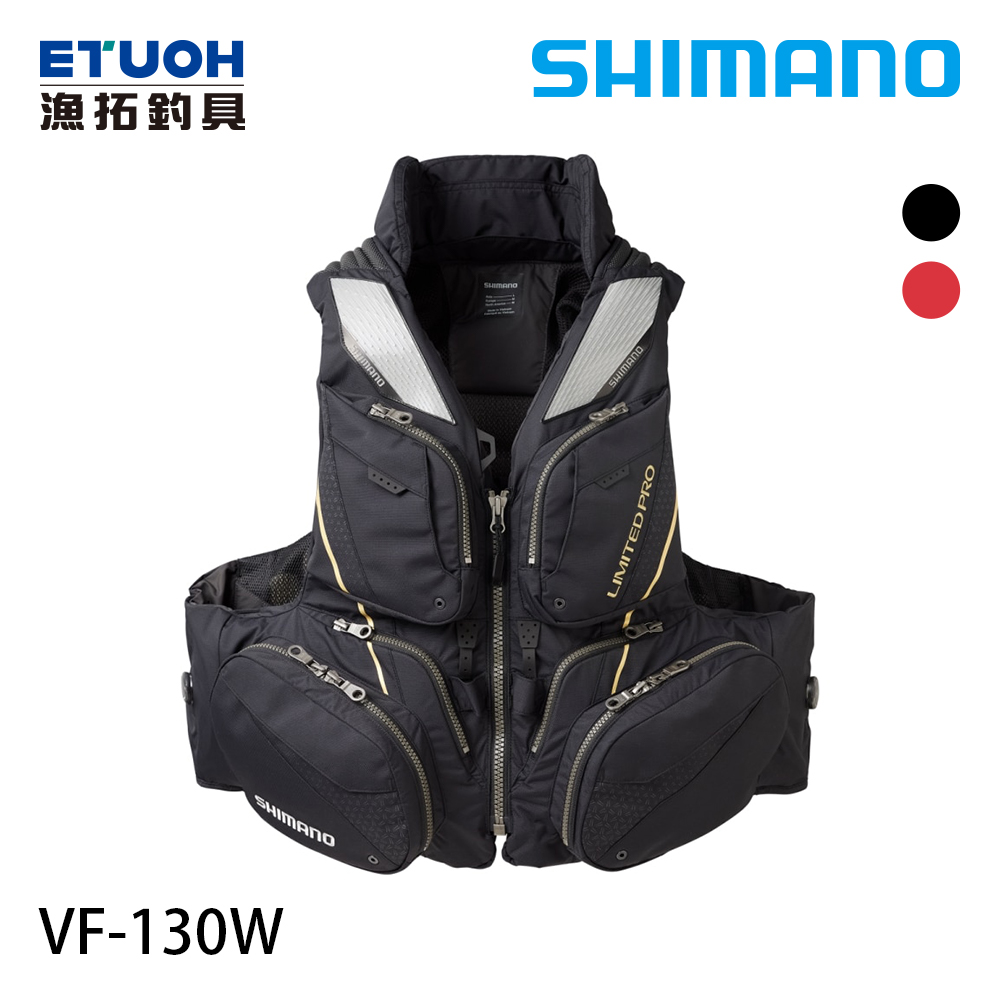 SHIMANO VF-130W [磯釣救生衣] [超取限購一件]